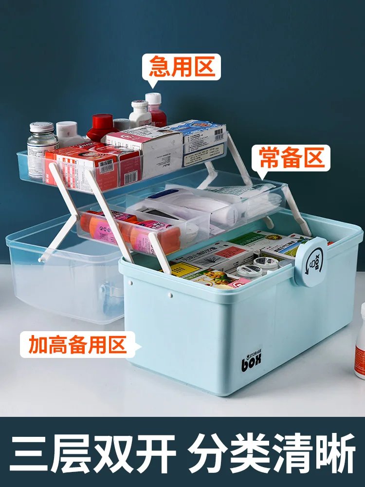 The product can be customized. Medicine box for home use, large capacity, multi-layer medicine box, medicine storage box
The product can be customized. Medicine box for home use, large capacity, multi-layer medicine box, medicine storage box