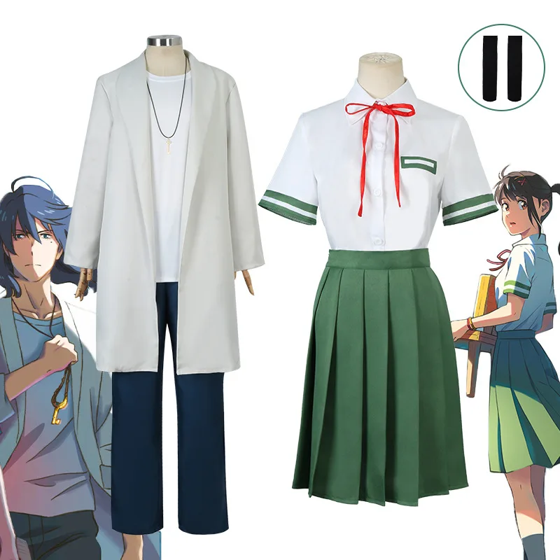 

Anime Suzume No Tojimari Cosplay Costume Iwado Suzume Munakata Sota Cosplay Costumes Boy Girl Green Uniform Couples Dress Gifts