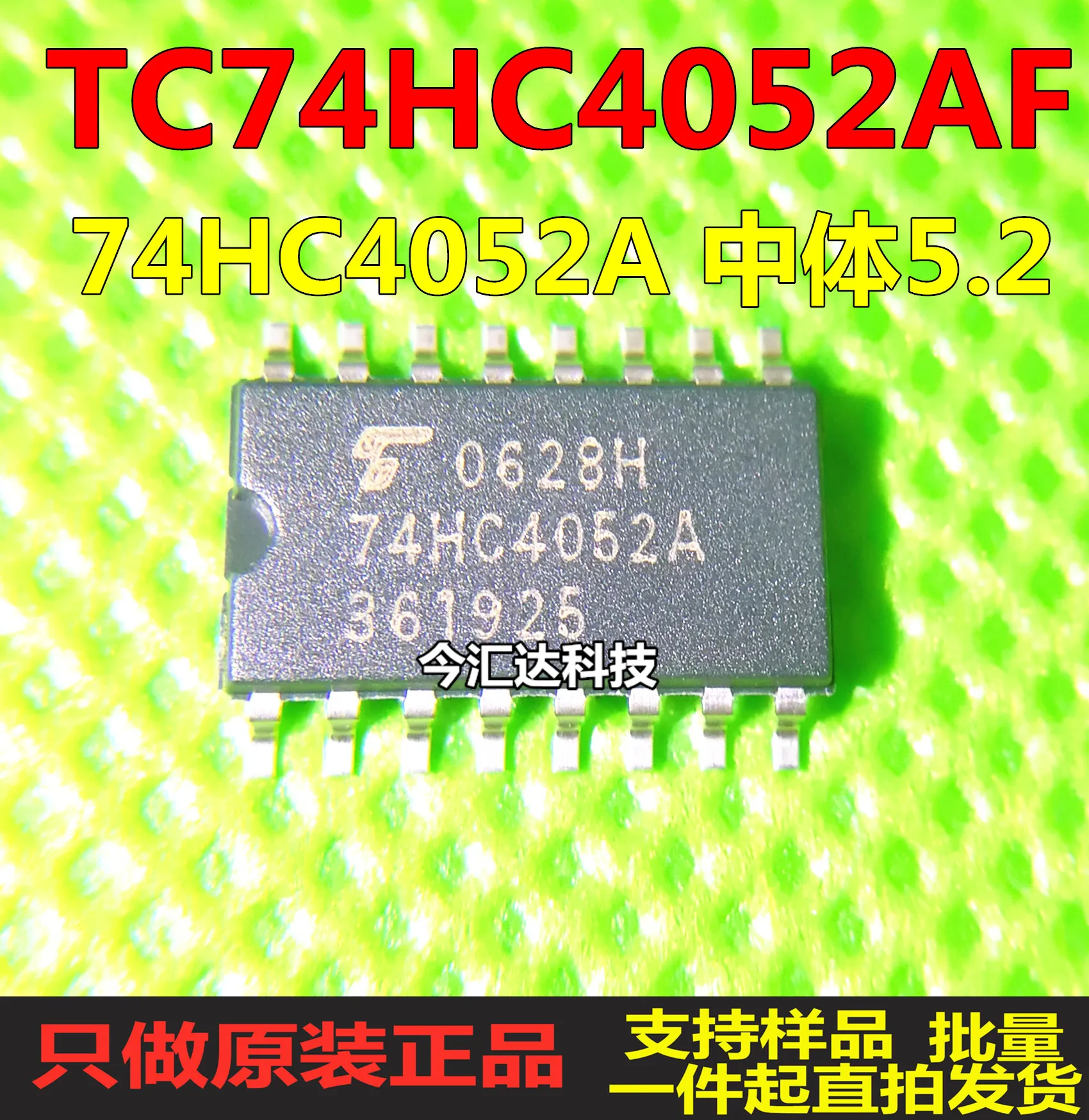 30pcs original new 30pcs original new TC74HC4052AFSOP16 middle body 5.2 screen printing 74HC4052A
30pcs original new 30pcs original new TC74HC4052AFSOP16 middle body 5.2 screen printing 74HC4052A