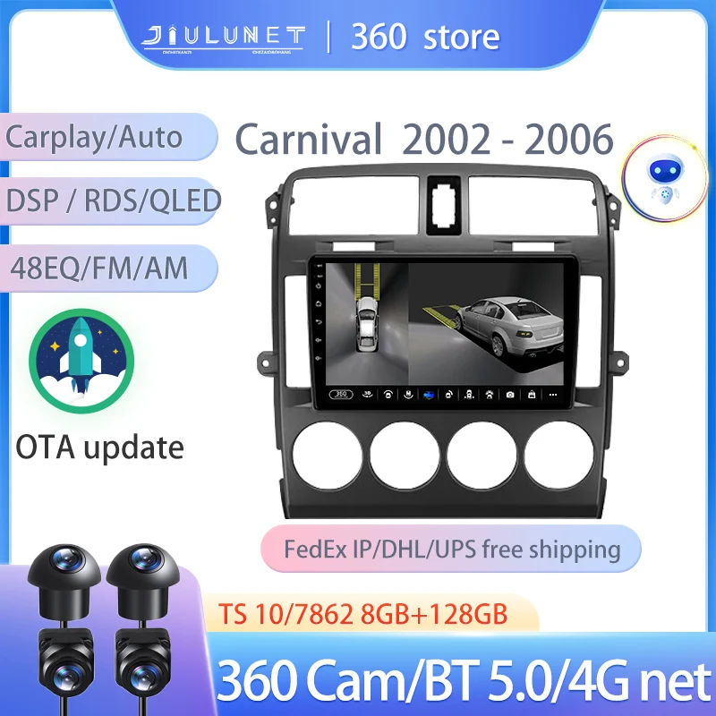 JIULUNET Smart Stereo Android Auto 360 Cam Radio For Kia Carnival UP GQ 2002 - 2006 Multimedia Video Navigation Carplay
JIULUNET Smart Stereo Android Auto 360 Cam Radio For Kia Carnival UP GQ 2002 - 2006 Multimedia Video Navigation Carplay