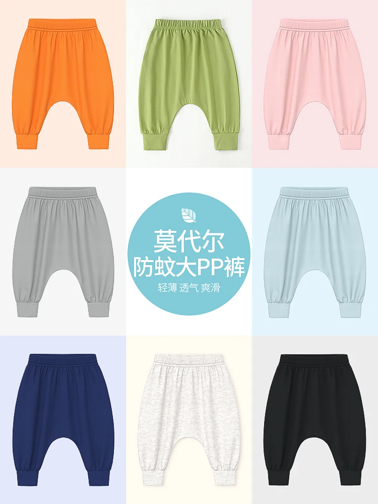 Modal Baby Big Pp Pants Summer Boys And Girls Baby Summer Clothes Thin Children's Anti Mosquito Pants Children's Butt Pants
Modal Baby Big Pp Pants Summer Boys And Girls Baby Summer Clothes Thin Children's Anti Mosquito Pants Children's Butt Pants