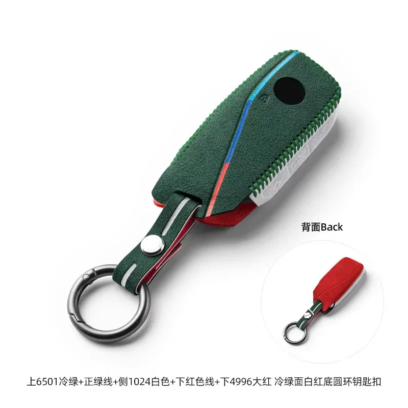 Customized Alcantara 100% Car Key Case Cover Holder Key Shell Buckle for BMW 7 Series X7 I7 IX 740LI
Customized Alcantara 100% Car Key Case Cover Holder Key Shell Buckle for BMW 7 Series X7 I7 IX 740LI