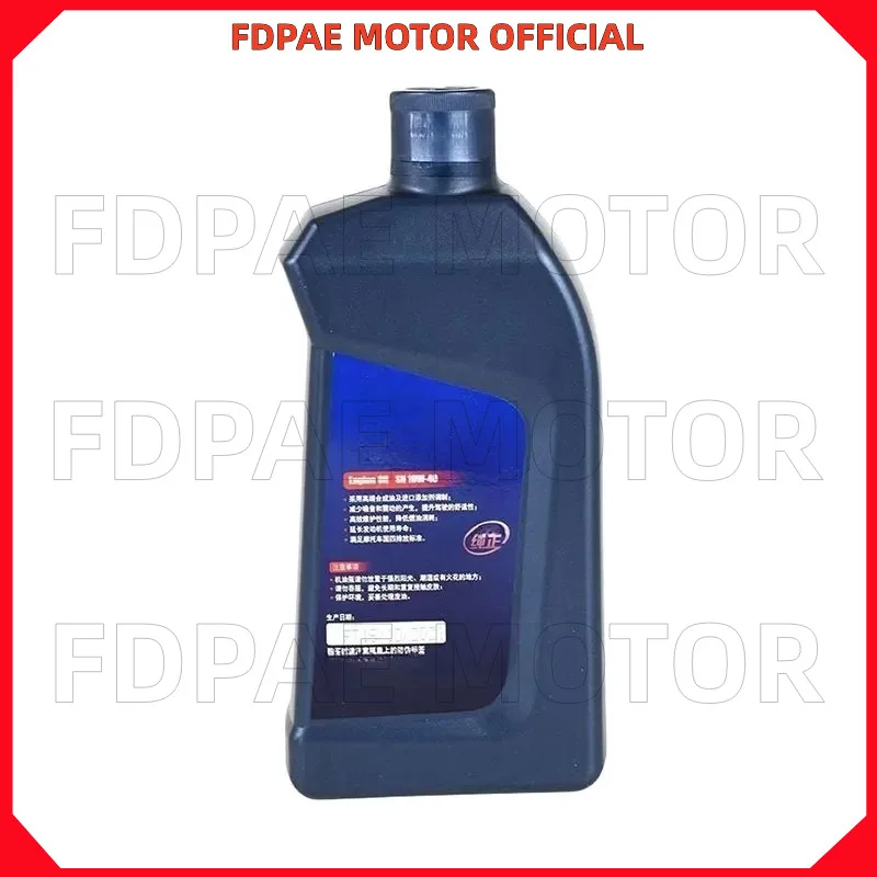 

Fully Synthetic Engine Oil / Lubricant 1l for Wuyang Honda Cb190r/ss/x Wh150-2-5-7a Cb150s High-end Motorcycle 150/190