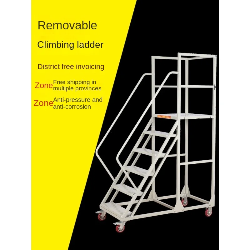 Thickened supermarket climbing cart tally silent detachable warehouse factory injection molding machine mobile platform cargo
Thickened supermarket climbing cart tally silent detachable warehouse factory injection molding machine mobile platform cargo