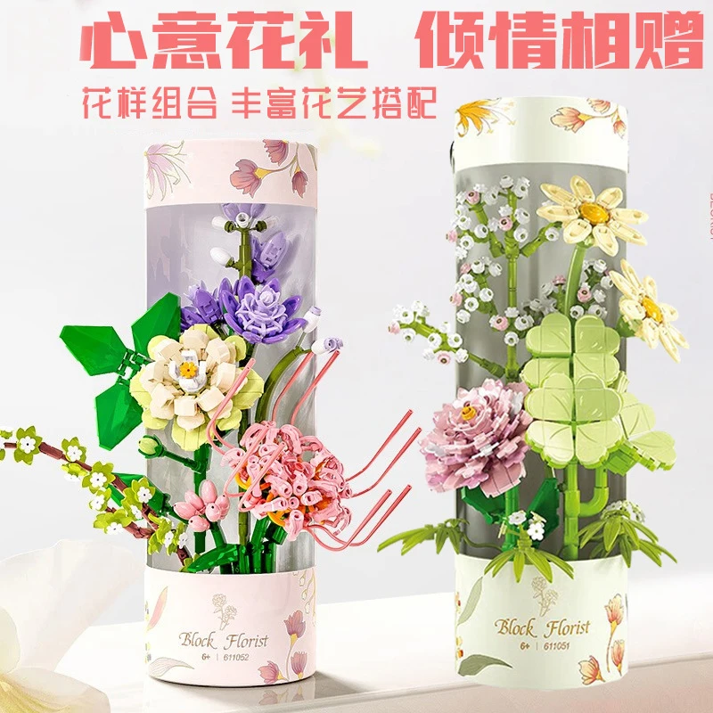 Building Block Flower House Block Eternal Flower Giving Gift Building Block Ornaments Rose Bouquet Model Toys Girl Festival Gift
Building Block Flower House Block Eternal Flower Giving Gift Building Block Ornaments Rose Bouquet Model Toys Girl Festival Gift