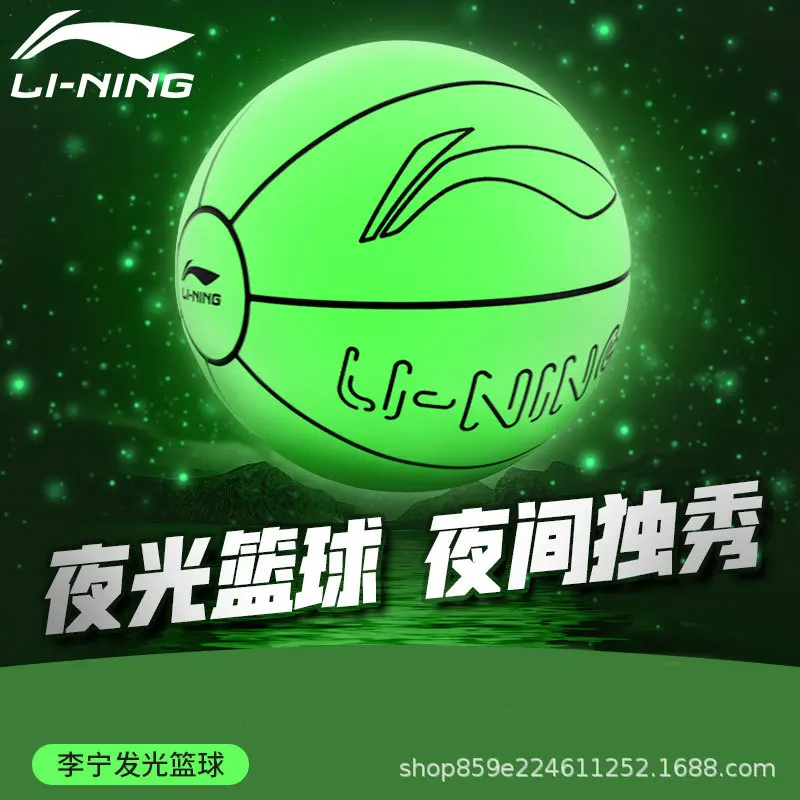 Li Ning Night Glow Basketball Fluorescent Luminescence Reflective Moisture Absorbing, Anti slip, and Durable Children's Ball
Li Ning Night Glow Basketball Fluorescent Luminescence Reflective Moisture Absorbing, Anti slip, and Durable Children's Ball