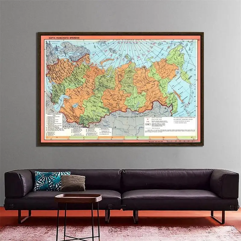 Карта России 150x100 см, Нетканая водонепроницаемая карта советской Федерации и Социалистической Республики, офисные и школьные принадлежности
Карта России 150x100 см, Нетканая водонепроницаемая карта советской Федерации и Социалистической Республики, офисные и школьные принадлежности