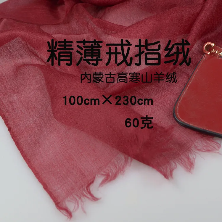 Wholesale Of 300 Pieces Of Ring Velvet In Inner Mongolia Factory, Plain Four Season Pure Cashmere Scarves, Autumn And Winter Woo
Wholesale Of 300 Pieces Of Ring Velvet In Inner Mongolia Factory, Plain Four Season Pure Cashmere Scarves, Autumn And Winter Woo