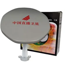 

26cm Ku Band Lnb in Circular Polarization Mini Satellite Antenna Offset Dish Panel Small Size Outdoor Antenna