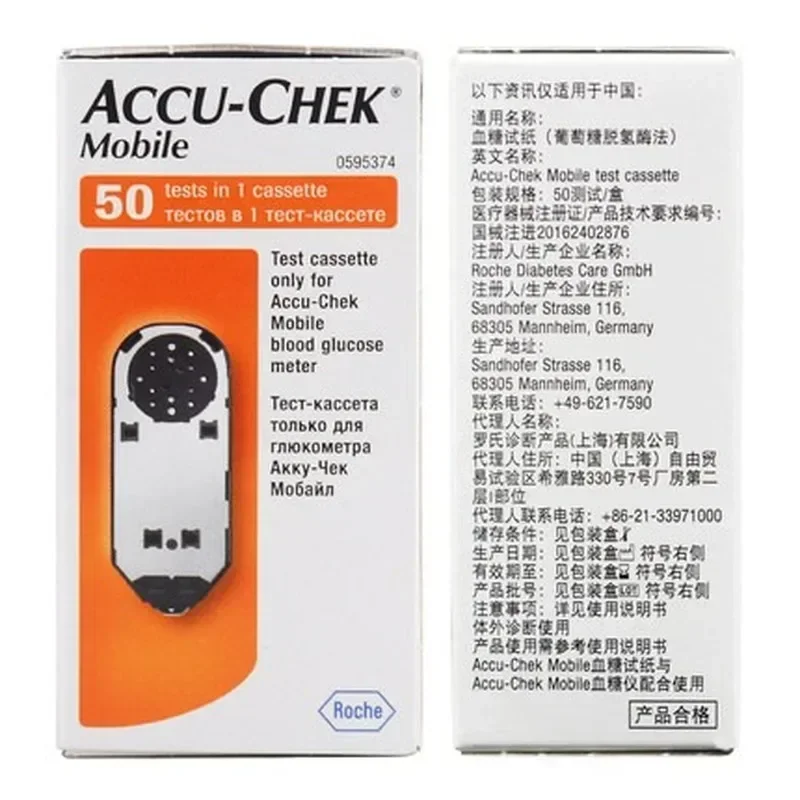 AccuChek Blood Glucose Meter Test Strips Diabetic Glucose Blood Suger Meter Order Home Self-service Cassette Testing Accessories
AccuChek Blood Glucose Meter Test Strips Diabetic Glucose Blood Suger Meter Order Home Self-service Cassette Testing Accessories