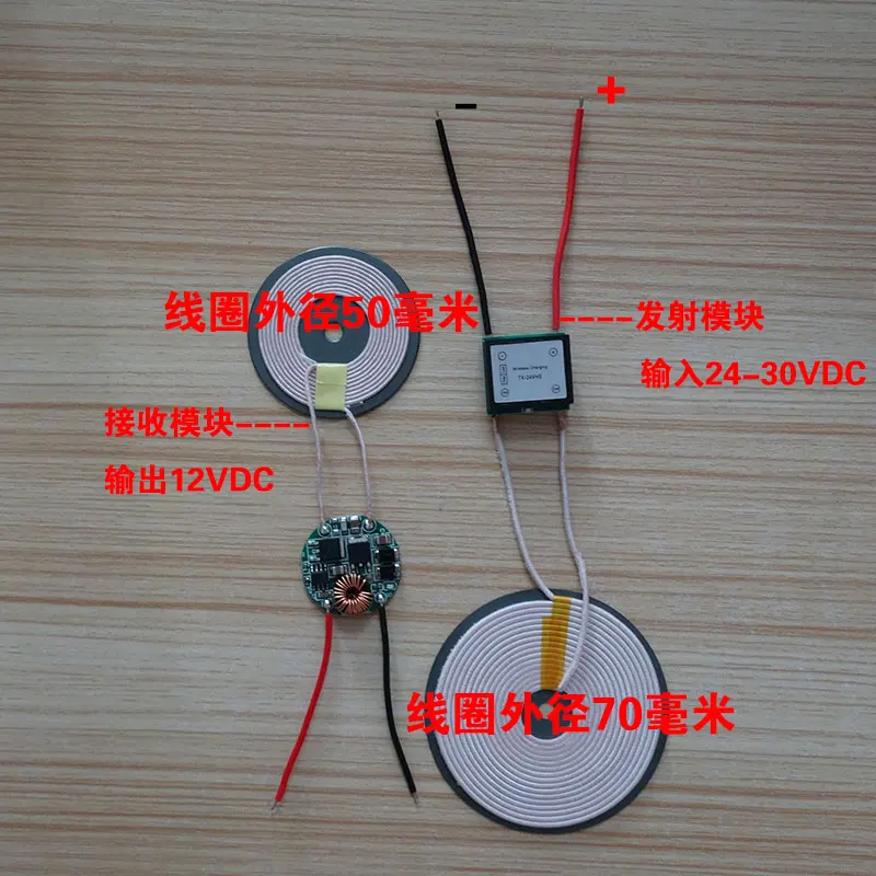 

Low Temperature 24V Transmitter 10mm Distance Receiving Output 12V2A Wireless Charging Power Supply Module