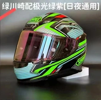 SHOEI Rosto cheio capacete da motocicleta z7 ka-wa verde capacete de equitação motocross racing motobike capacete
SHOEI Rosto cheio capacete da motocicleta z7 ka-wa verde capacete de equitação motocross racing motobike capacete