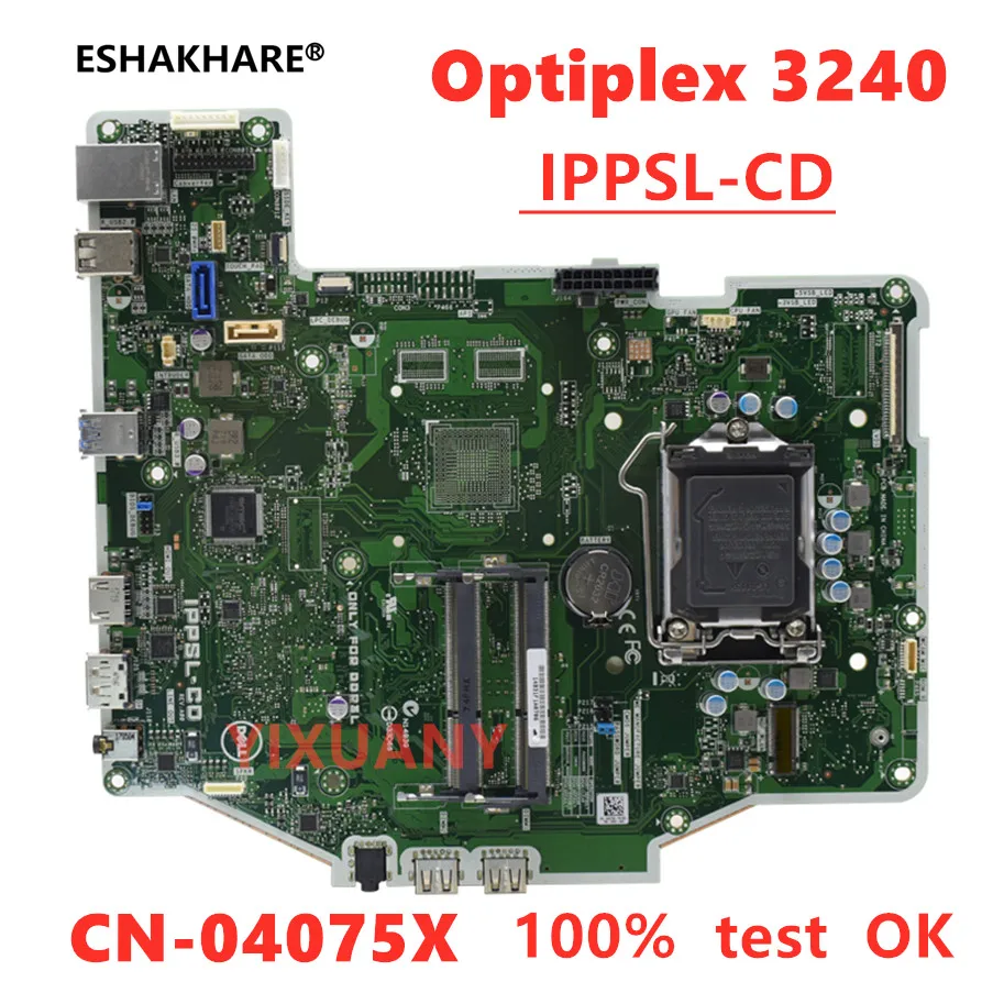 The original IPPSL-CD for DELL Optiplex 3240 AIO all-in-one motherboard CN-04075X 04075X 4075X motherboard 100% test ok
The original IPPSL-CD for DELL Optiplex 3240 AIO all-in-one motherboard CN-04075X 04075X 4075X motherboard 100% test ok