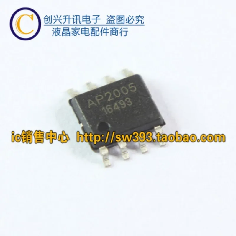 (5 шт.) AP2005 AP2005SPER AP1530 AP1530SL-13 AP1533 AP1533SG-13 AP1534 AP1534SG-13 AP1538 AP1538SG-13 SOP-8
(5 шт.) AP2005 AP2005SPER AP1530 AP1530SL-13 AP1533 AP1533SG-13 AP1534 AP1534SG-13 AP1538 AP1538SG-13 SOP-8