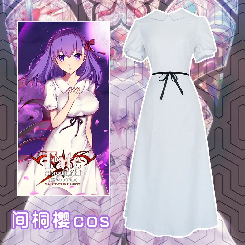 

Anime Cosplay Costume Fate/Stay Night Matou Sakura Uniform Dress Cos Halloween Full Set