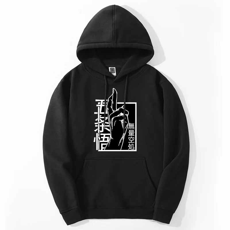 Jujutsu Kaisen Winter Hoodies Sweatshirts Men Women Gojo Satoru Anime Graphic Hoody Long Sleeve Fleece Tracksuit Streetwear
Jujutsu Kaisen Winter Hoodies Sweatshirts Men Women Gojo Satoru Anime Graphic Hoody Long Sleeve Fleece Tracksuit Streetwear