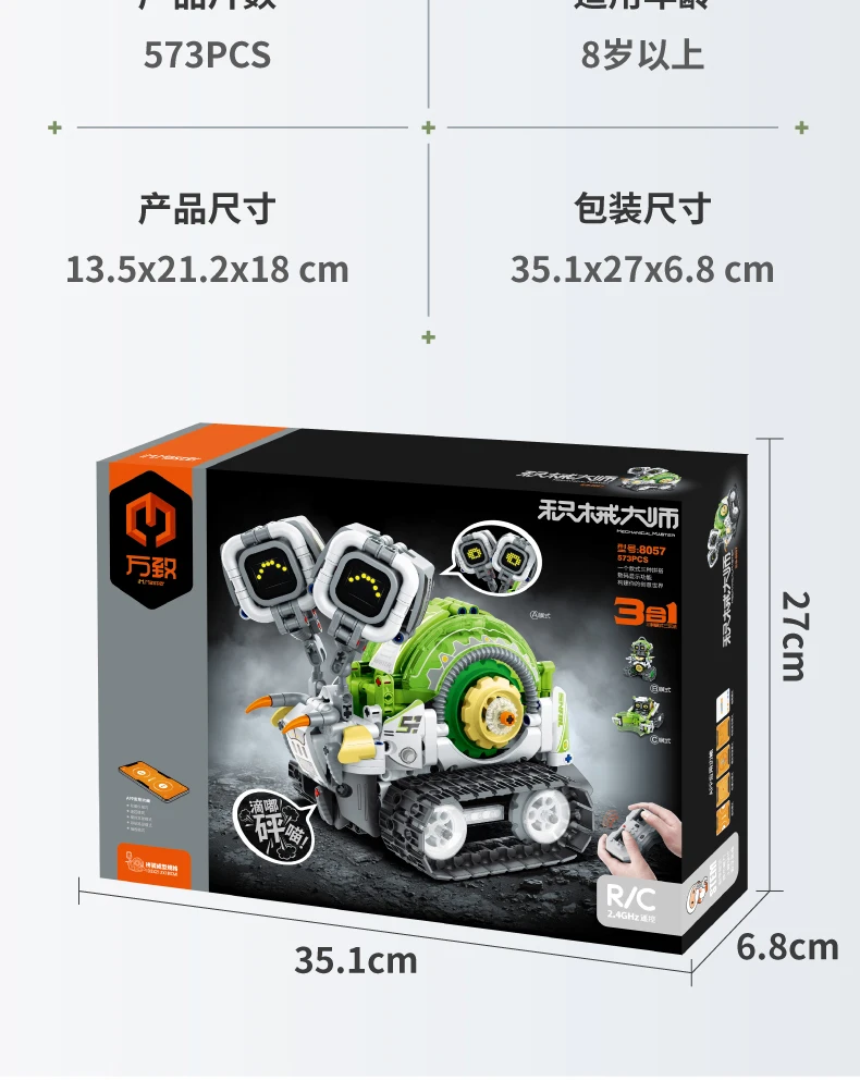 573pcs 3 in 1 Remote Control Programming Electric Snail/Bulldozer/Robot Building Blocks Kits Kids STEM Educational Toy Boys Gift 573pcs 3 in 1 Remote Control Programming Electric Snail/Bulldozer/Robot Building Blocks Kits Kids STEM Educational Toy Boys Gift