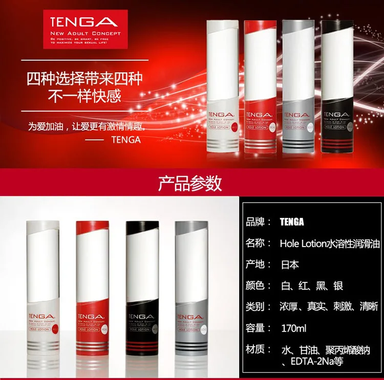 Лубрикант Tenga Egg Lotion купить со скидкой в секс шопе  Лубриканты  Вагинальные