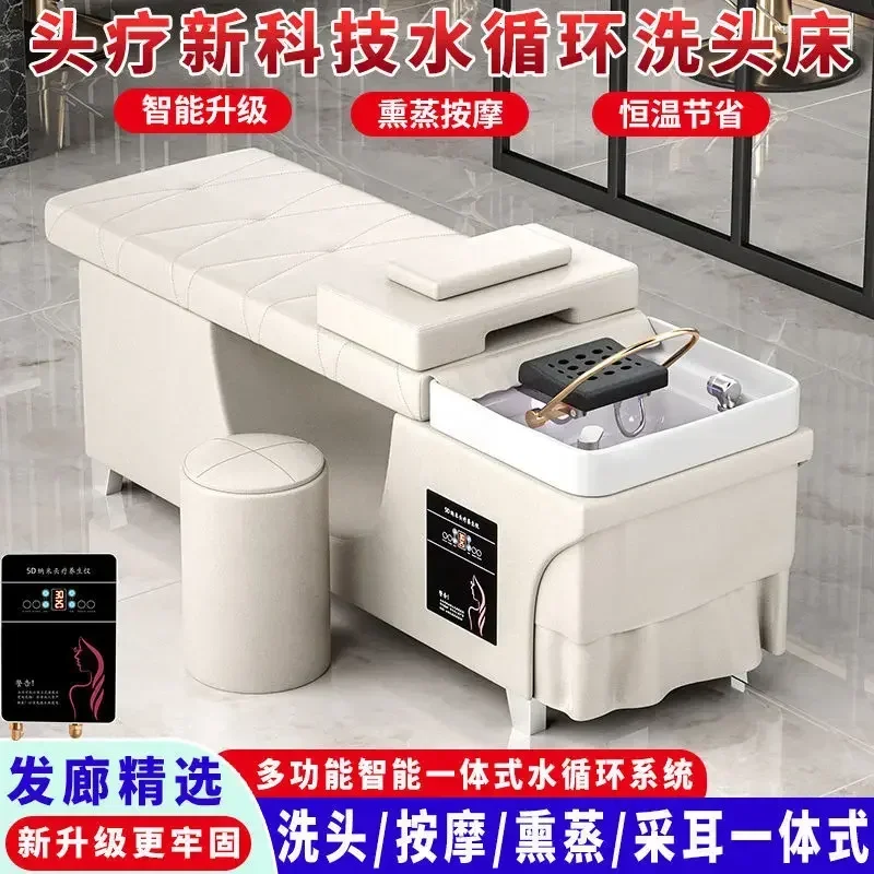 Thai style hair therapy shampoo bed, hair salon, beauty salon, special beauty bed, beauty salon, special fumigation constant tem
Thai style hair therapy shampoo bed, hair salon, beauty salon, special beauty bed, beauty salon, special fumigation constant tem