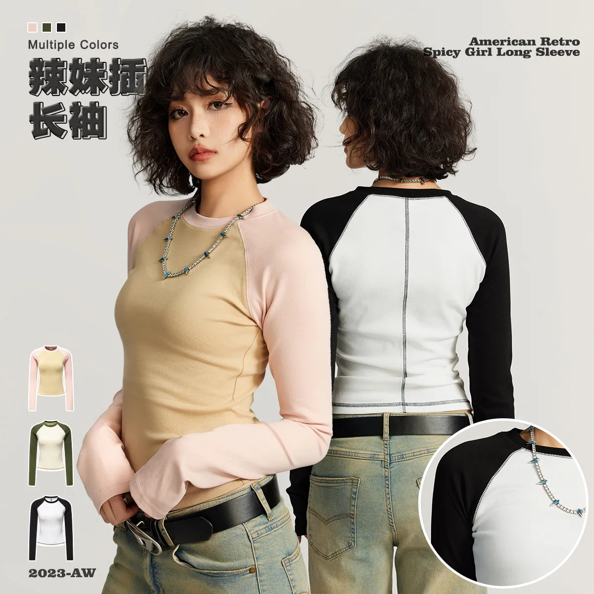 Women Clothing Autumn Winter Casual Loose Patchwork O-Neck Tee Top for Women with Cool Tops
Women Clothing Autumn Winter Casual Loose Patchwork O-Neck Tee Top for Women with Cool Tops