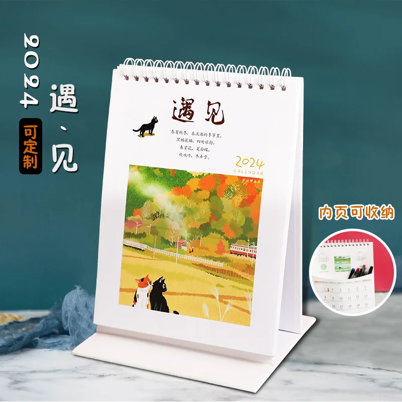 2024 Chinese Tabletop Calendar Standing Flip Monthly Calendar Year of Dragon New Year Paper Calendar for Home Office Supplies
2024 Chinese Tabletop Calendar Standing Flip Monthly Calendar Year of Dragon New Year Paper Calendar for Home Office Supplies