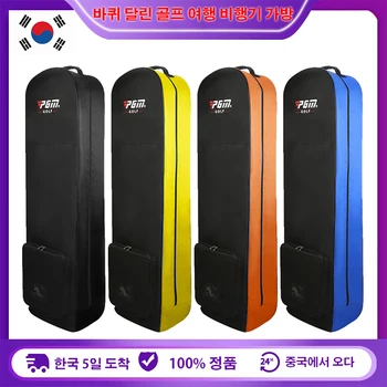 바퀴가 달린 골프 여행 비행기 가방, 접이식 비행기 여행 나일론 골프 클럽 여행 커버, 항공 골프 가방,골프가방,캐디백,2024 골프백 골프용품 신기한것