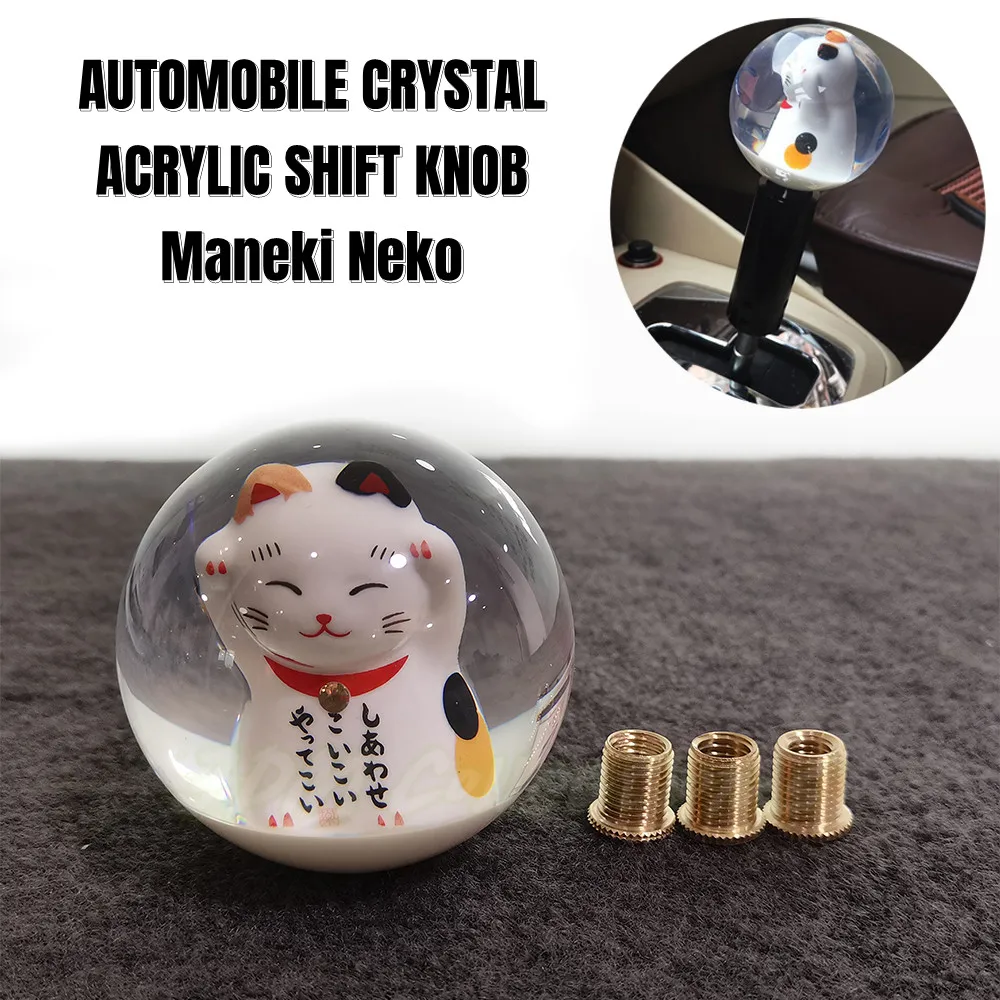 Аксессуары для смартфонов, прозрачные круглые шарики для автомобиля, универсальные ручные аксессуары диаметром 70 мм