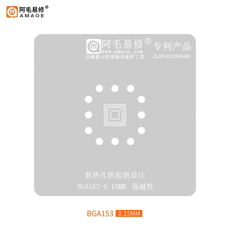 Suit to AMAOE Will easy to fix the EMMC/EMCP/it/word stock plant tin mesh/BGA153/162/169/254/186/221
Suit to AMAOE Will easy to fix the EMMC/EMCP/it/word stock plant tin mesh/BGA153/162/169/254/186/221