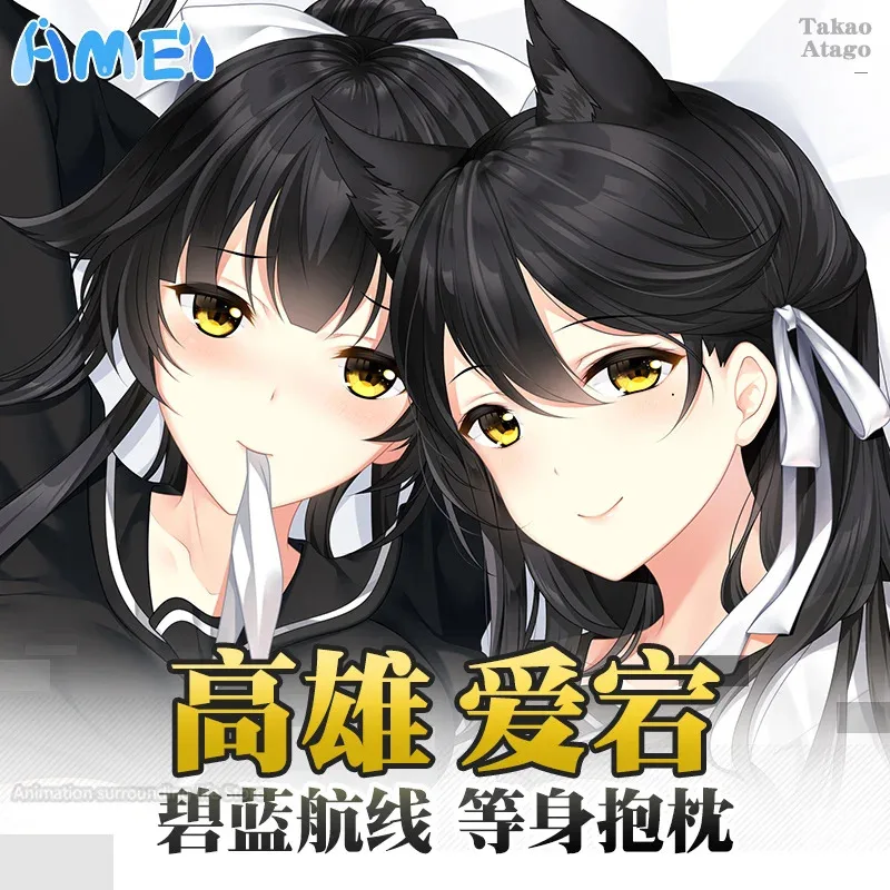 Anime Kantai Collection IJN Atago Takao Dakimakura 2WAY Hugging Body Pillow Case Cosplay Japanese Split Legs Cushion Cove
Anime Kantai Collection IJN Atago Takao Dakimakura 2WAY Hugging Body Pillow Case Cosplay Japanese Split Legs Cushion Cove