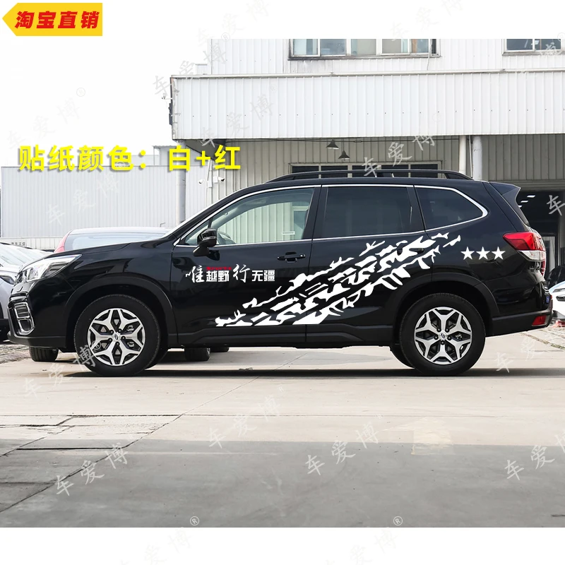 Новинка, виниловые автомобильные фотообои для Subaru Forester 2012-2021, спортивные модные автономные боковые части из фольги, 2 шт.
Новинка, виниловые автомобильные фотообои для Subaru Forester 2012-2021, спортивные модные автономные боковые части из фольги, 2 шт.