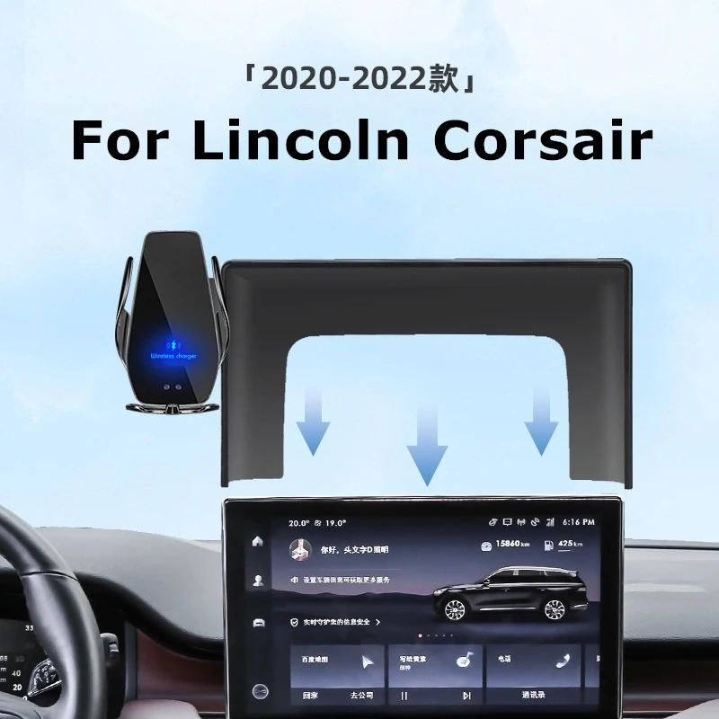 2020-2022 Автомобильный держатель для телефона Lincoln Corsair, беспроводное зарядное устройство, крепление для навигации, аксессуары для интерьера
2020-2022 Автомобильный держатель для телефона Lincoln Corsair, беспроводное зарядное устройство, крепление для навигации, аксессуары для интерьера