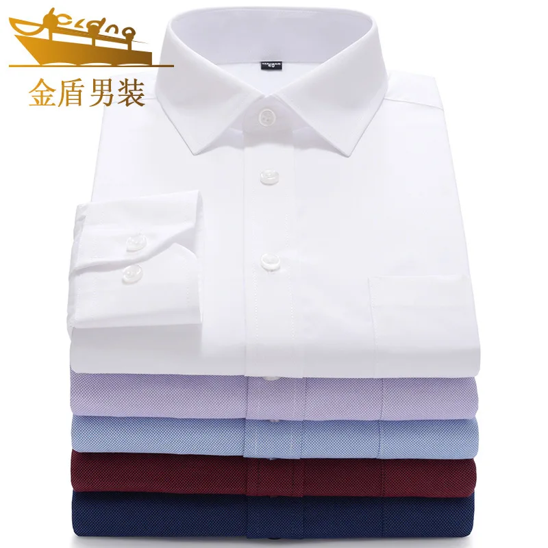 JD Cotton Shirt Men's Long-Sleeved Cotton Slim Fit Business Suit Autumn Business Work Clothes-Inch Pure White Shirt Men
JD Cotton Shirt Men's Long-Sleeved Cotton Slim Fit Business Suit Autumn Business Work Clothes-Inch Pure White Shirt Men