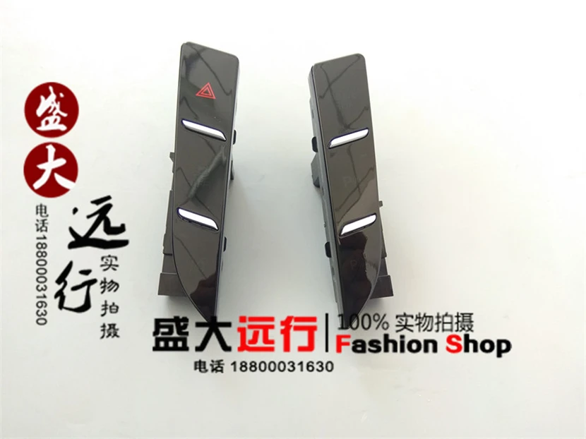 Suitable for Dual Flash Switch, Emergency Light Switch, Glove Box Touch Switch, Original Factory 
Suitable for Dual Flash Switch, Emergency Light Switch, Glove Box Touch Switch, Original Factory