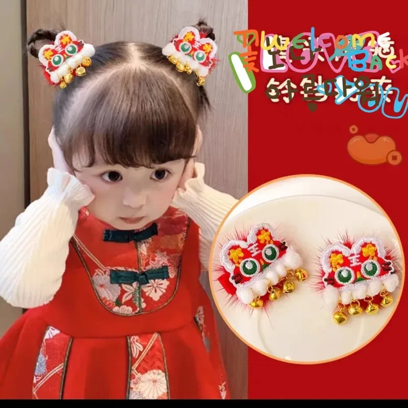 Chinese Tang Style Vintage New Year Celebration Lucky Tiger Hair Accessories Bobby Pin for Children Hanfu Headwear Birthday Gift
Chinese Tang Style Vintage New Year Celebration Lucky Tiger Hair Accessories Bobby Pin for Children Hanfu Headwear Birthday Gift