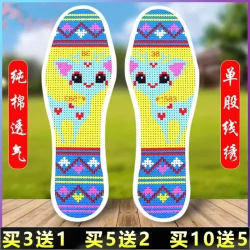 

2023 adult new women handmade customized comfortable fashon style durable embroidered insoles 5186