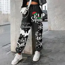 Christmas Theme Women Sweatpants Xmas Ankle Length All Match Mid Waist Loose Snowflake Pattern Sport Pants for Party 
Christmas Theme Women Sweatpants Xmas Ankle Length All Match Mid Waist Loose Snowflake Pattern Sport Pants for Party