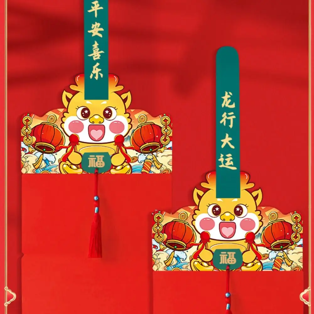 Luck Money Bag Red Envelope Dragon Pattern 2024 New Year Packet Money Pocket DIY Packing Best Wishes Red Pocket New Year Gifts
Luck Money Bag Red Envelope Dragon Pattern 2024 New Year Packet Money Pocket DIY Packing Best Wishes Red Pocket New Year Gifts