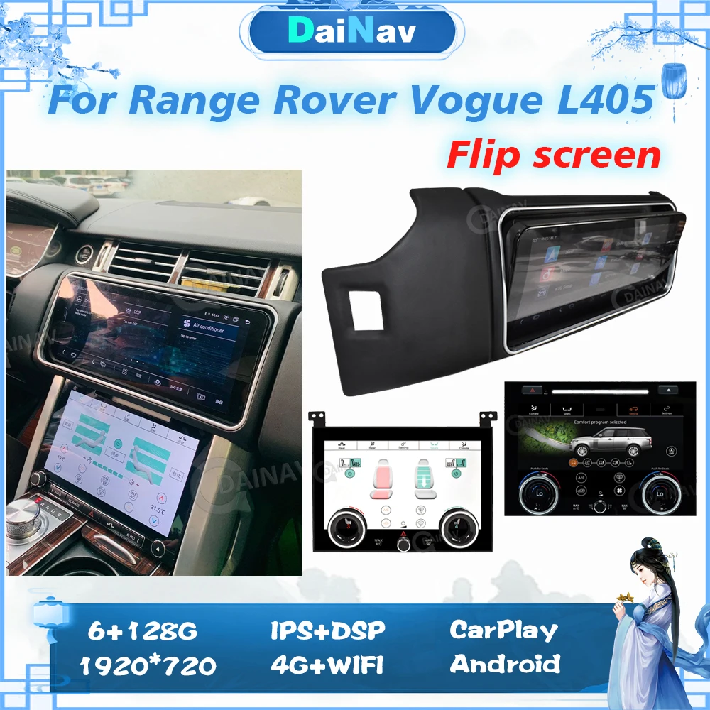 Flip screen car stereo android player For Land Rover Range Rover Vogue L405 2013-2017 Car radio multimedia player head unit
Flip screen car stereo android player For Land Rover Range Rover Vogue L405 2013-2017 Car radio multimedia player head unit