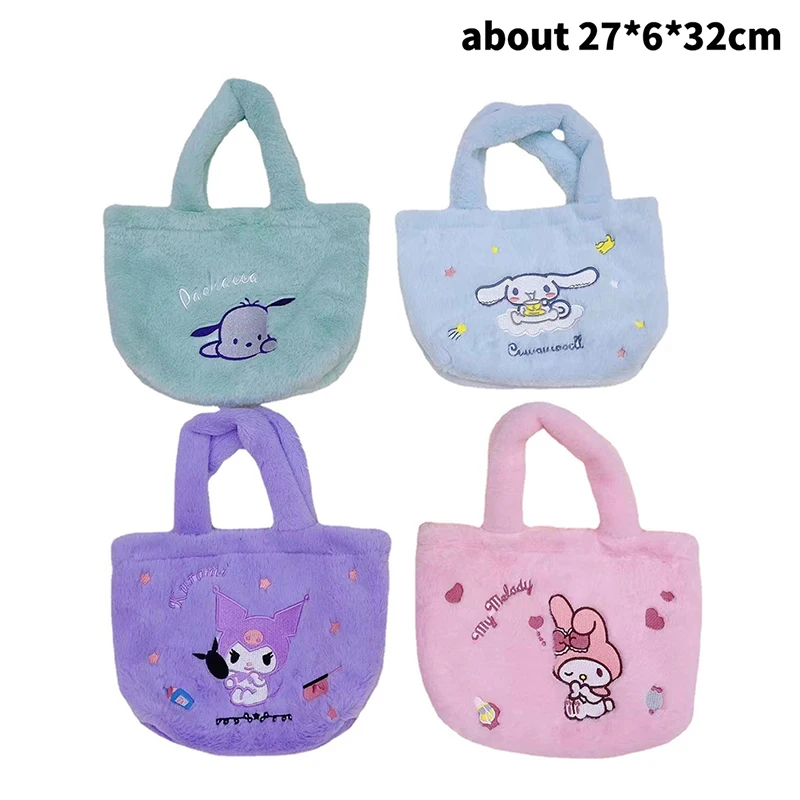 

Kawaii Plush Sanrio Bag Kuromi Backpack Anime Melody Cinnamoroll Plushie Handbags Pochacco Cartoon Stuffed Bag for Girls Gifts