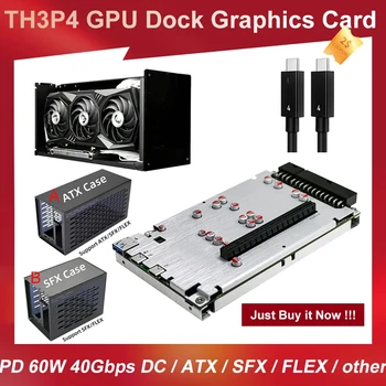 업그레이드 된 GPU 독 그래픽 카드 독, 외부 그래픽 썬더볼트 호환, 40Gbps DC / ATX 전원 공급 장치, TH3P4G3 PD, 60W, 85W