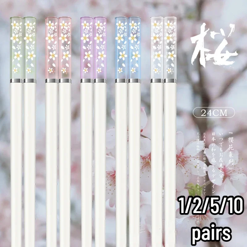 1/5/10 Pairs Amber Sakura Chopsticks Cherry Blossom Petals Pattern Non-slip Sushi Stick Chopsticks Eco-Friendly Food Chopsticks
1/5/10 Pairs Amber Sakura Chopsticks Cherry Blossom Petals Pattern Non-slip Sushi Stick Chopsticks Eco-Friendly Food Chopsticks