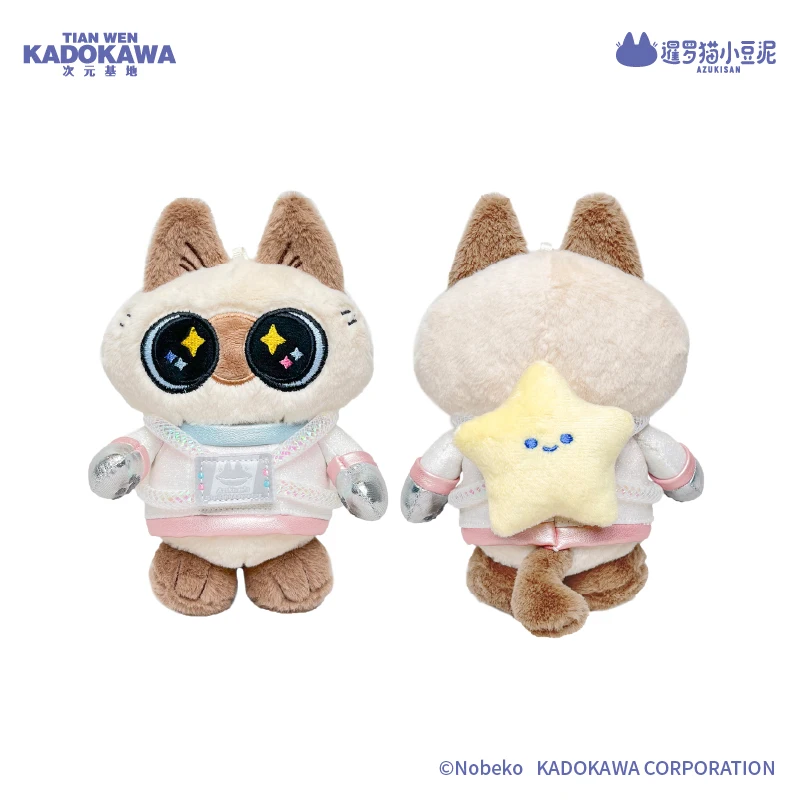 

Kawaii Azukisan'S Plush Pendant Starlight Adventure Series Siamese Cat Anime Peripheral Noctilucent Light Star Children Gift