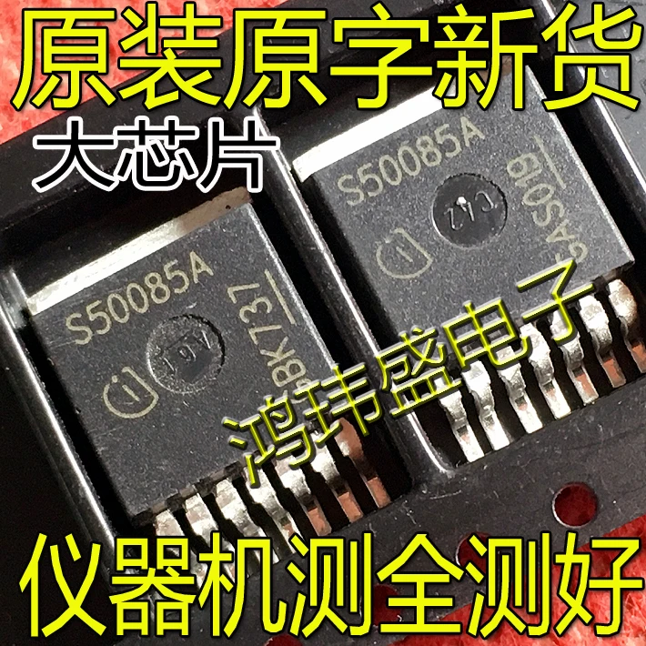 (5Pcs/lot) BTS50085A S50085A TS50055C BTS50055C BTS50055-1TMA S50055A BTS50055C BTN7960B BTS7960B TO-263
(5Pcs/lot) BTS50085A S50085A TS50055C BTS50055C BTS50055-1TMA S50055A BTS50055C BTN7960B BTS7960B TO-263
