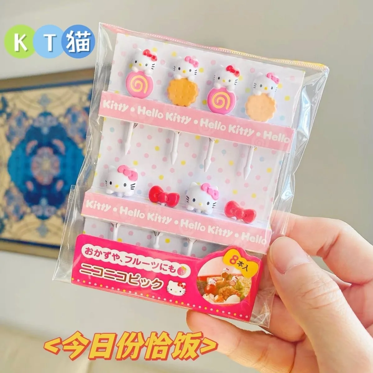 

Kawaii Sanrioed Hello Kitty Household Mini Fruit Fork Anime Cartoon Kt Cat Holiday Party Dim Sum Fruit Skewer Kid Table Ware