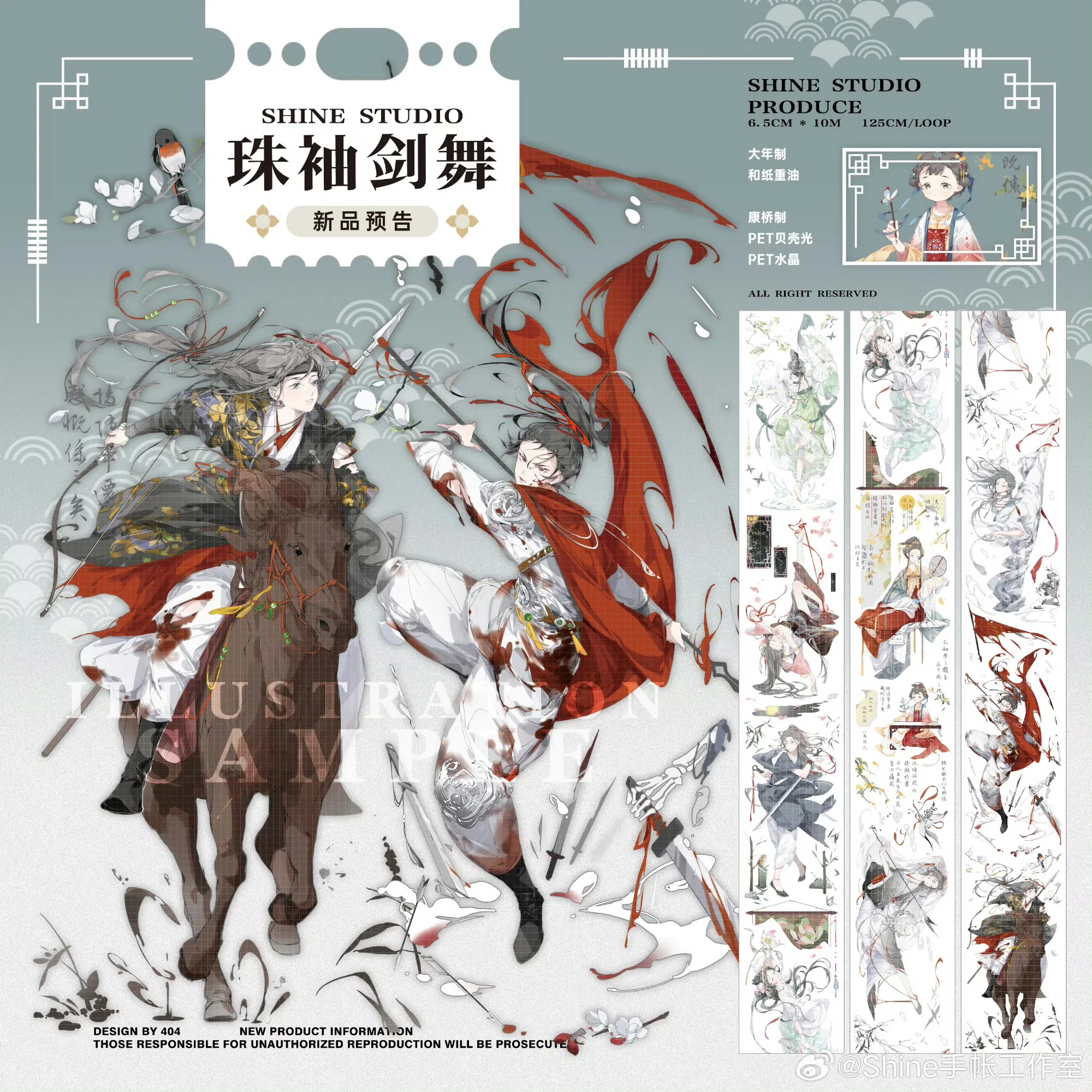 Chinese Anicent Girl Female Generals Shell Shiny PET Tape Decorative Stickers Collage Diy Card Scrapbooking
Chinese Anicent Girl Female Generals Shell Shiny PET Tape Decorative Stickers Collage Diy Card Scrapbooking