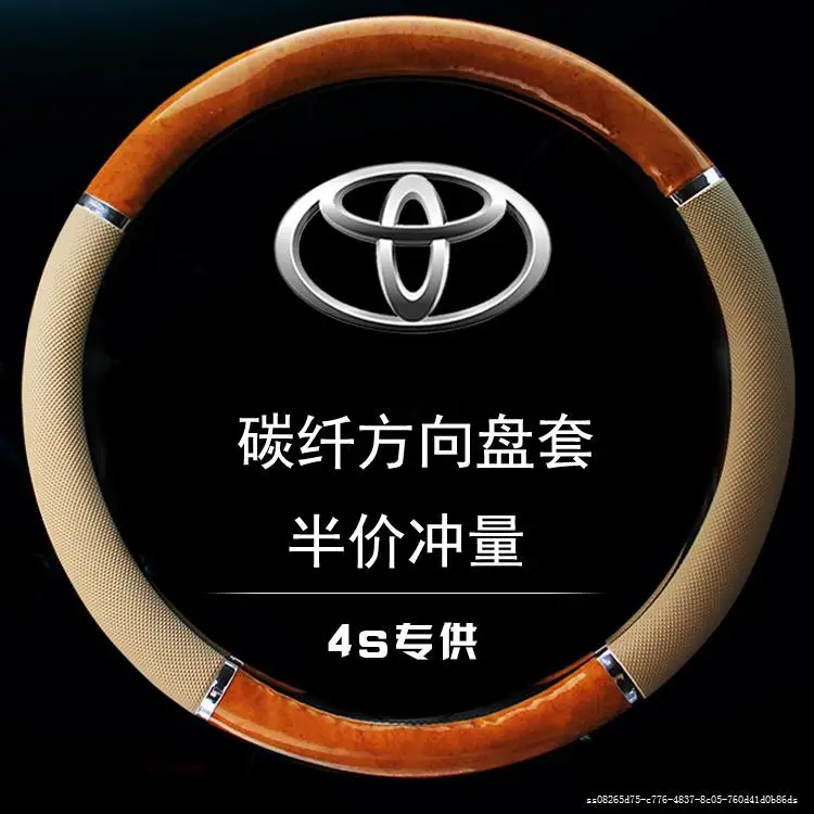 Seamless leather car steering wheel cover for Toyota 6th-generation Camry 2006-2010
Seamless leather car steering wheel cover for Toyota 6th-generation Camry 2006-2010