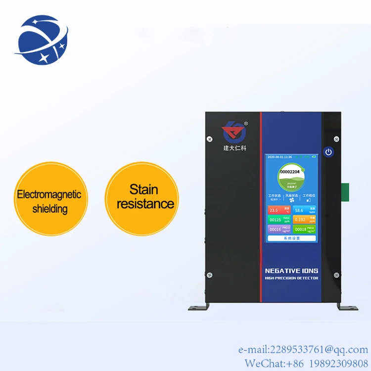 YYCH High-tech Auto Testing Machine Usage Negative Ion Meter With Color Touch Screen
YYCH High-tech Auto Testing Machine Usage Negative Ion Meter With Color Touch Screen