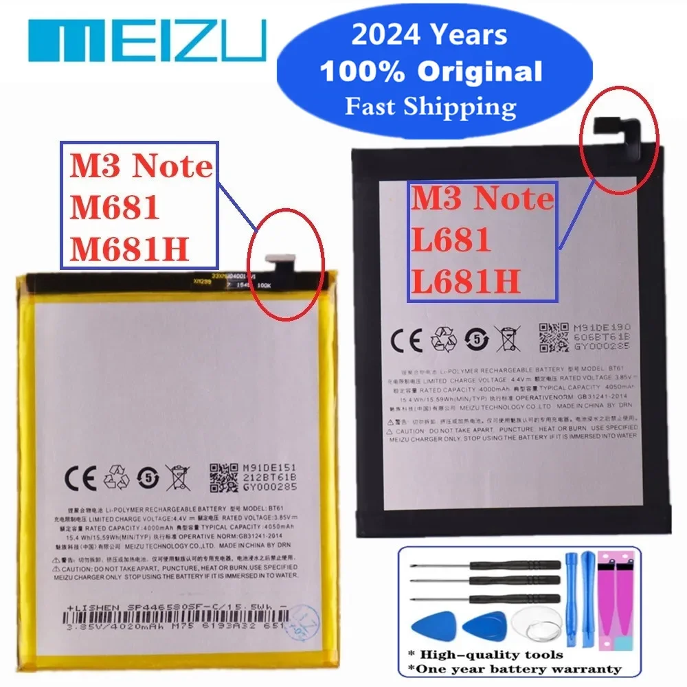 

2024 years BT61 Original High Quality Battery For Meizu M Version M3 Note M681H / L Version M3 Note L681H 4000mAh Phone Battery