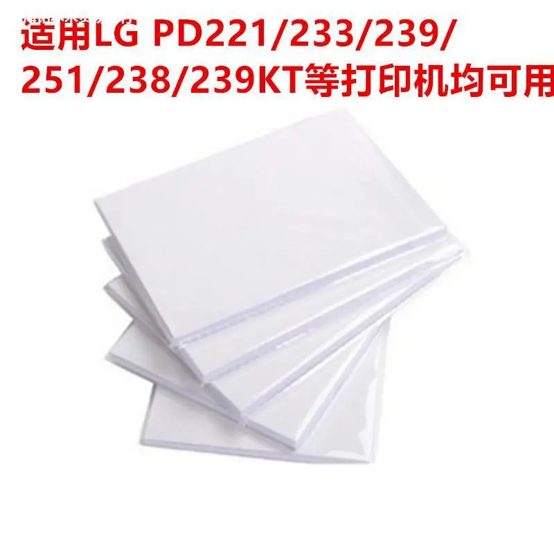 Suitable For Lg Photo Printer Photo Paper Pd221/233/239/238Kt251 Pocket Camera Zink Photo Paper
Suitable For Lg Photo Printer Photo Paper Pd221/233/239/238Kt251 Pocket Camera Zink Photo Paper
