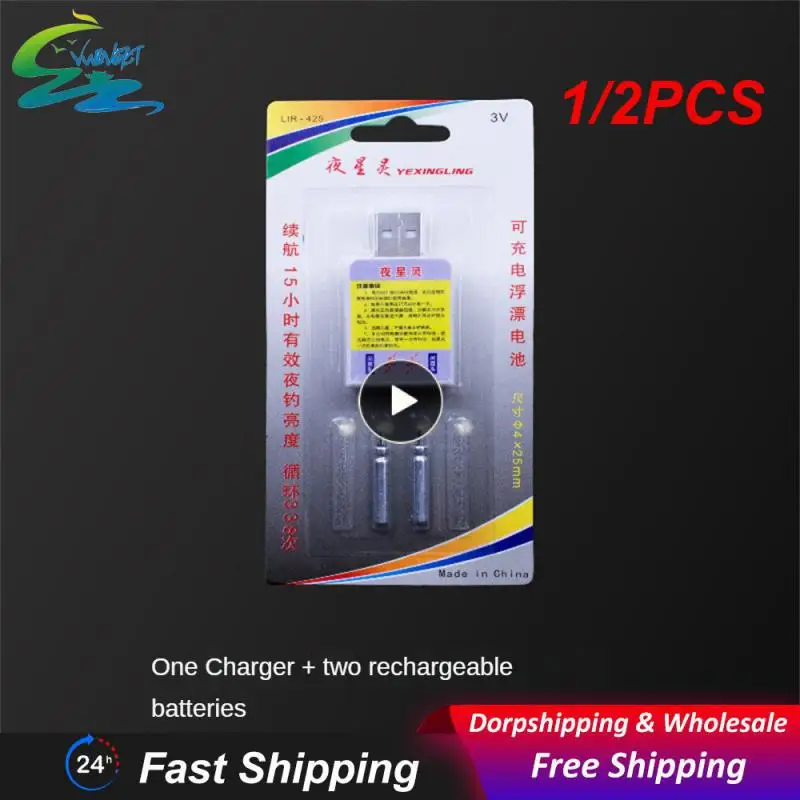 Перезаряжаемый аккумулятор CR425, 1/2 шт., подходит к USB-портам, подходит для зарядных устройств, аккумуляторная батарея для рыбалки, Аксессуары для рыбалки
Перезаряжаемый аккумулятор CR425, 1/2 шт., подходит к USB-портам, подходит для зарядных устройств, аккумуляторная батарея для рыбалки, Аксессуары для рыбалки